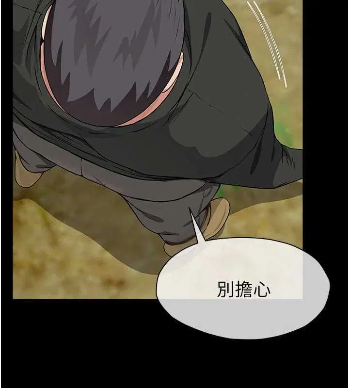 第92話