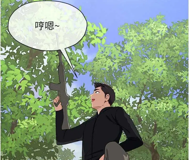 第92話