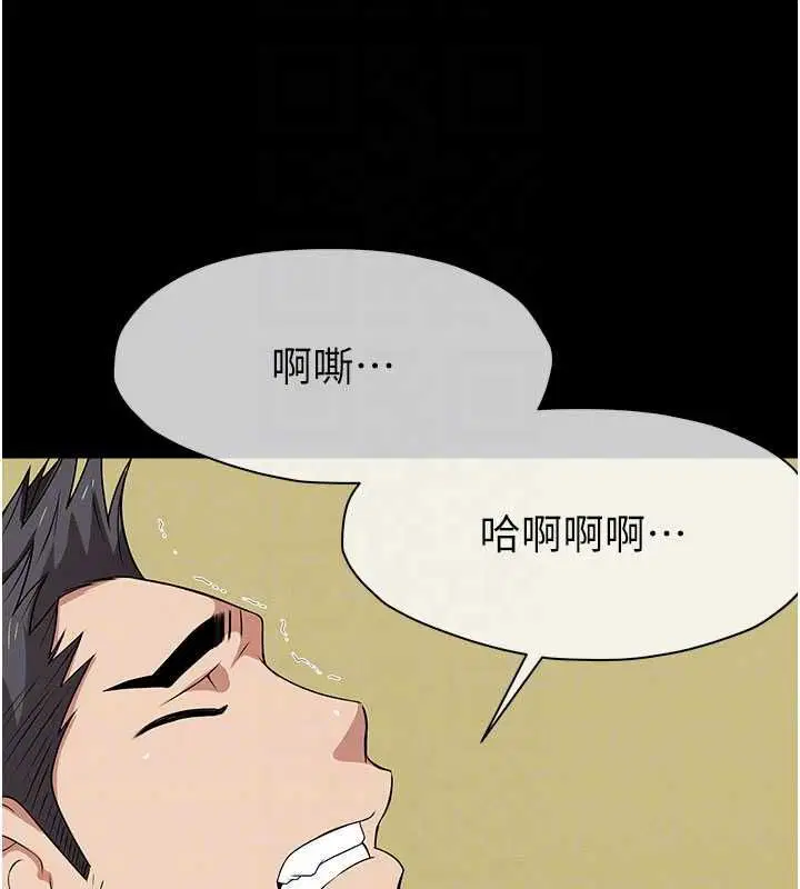 第92話