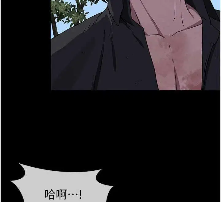 第94話