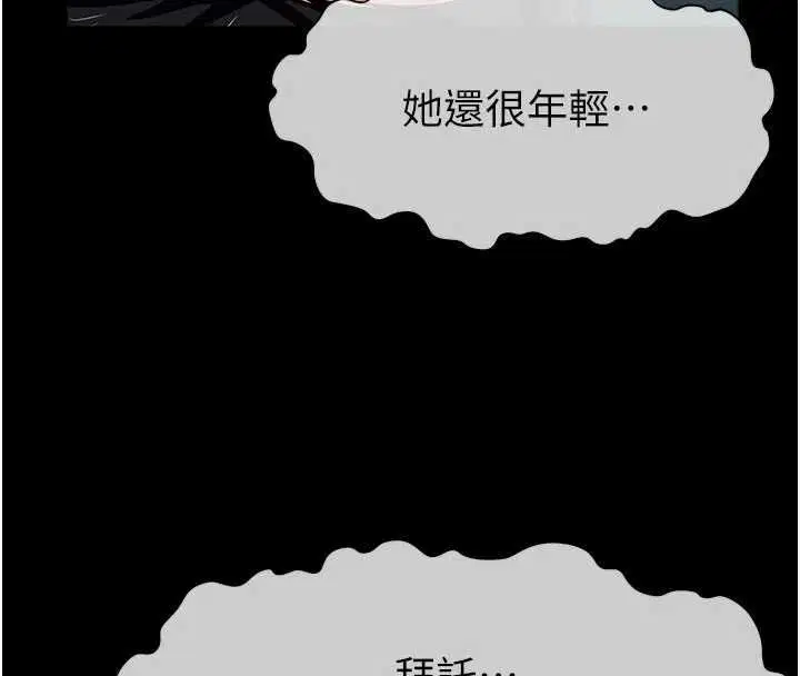 第94話