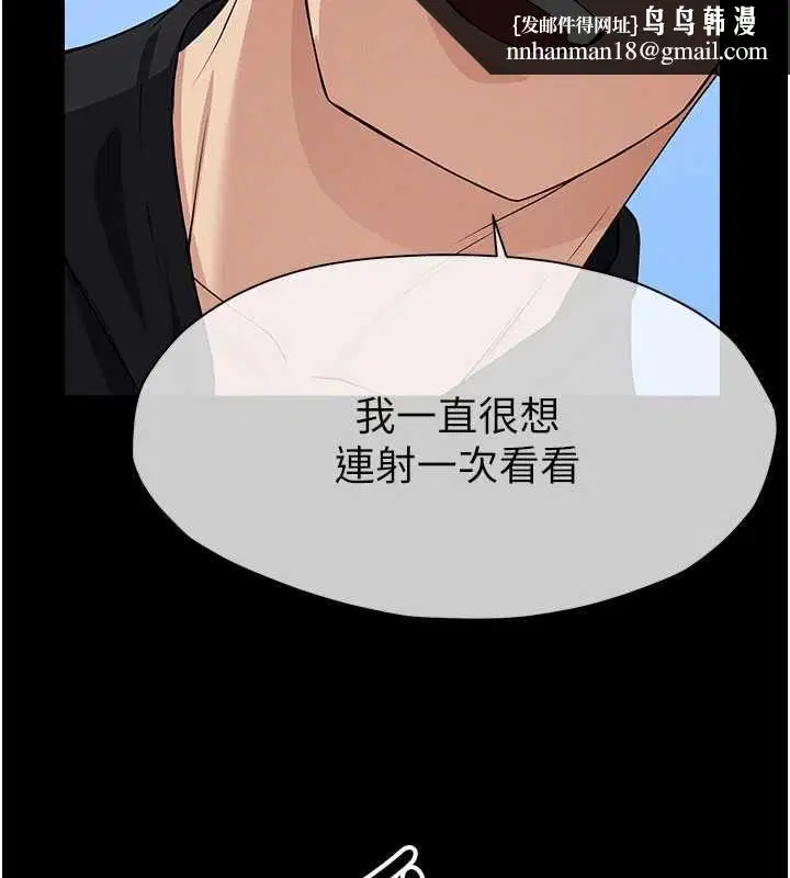 第94話