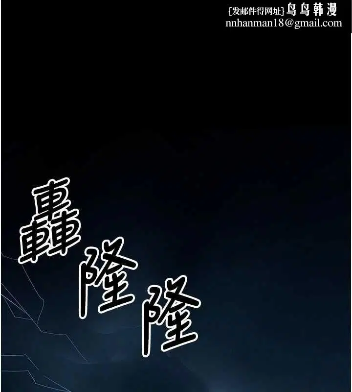 第96話 - 第1页