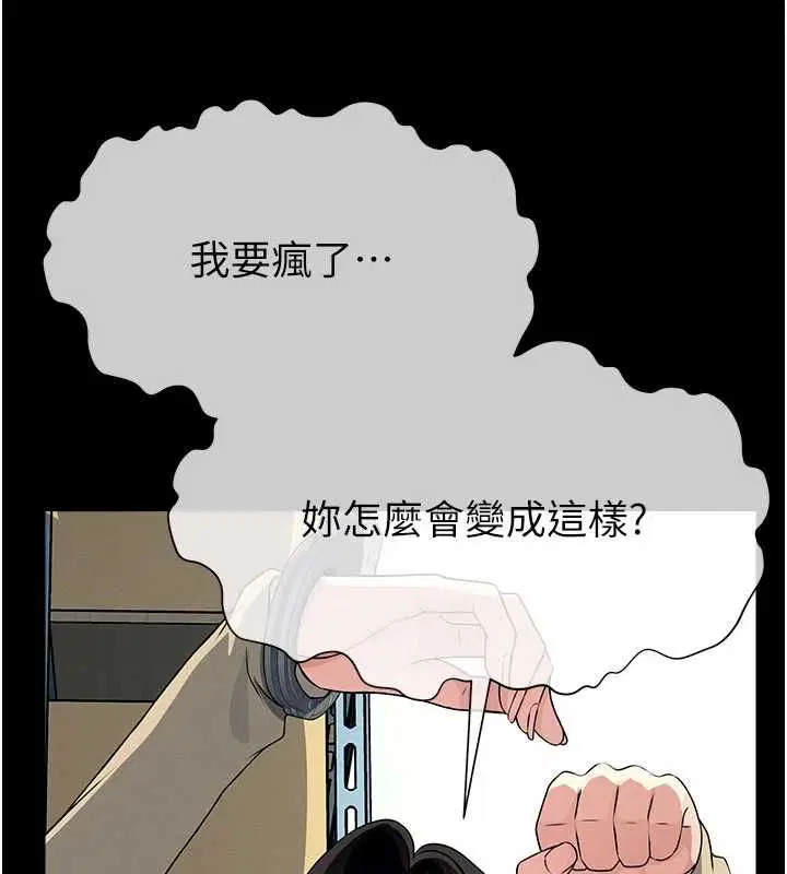 第96話 - 第144页