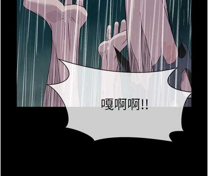第96話 - 第167页