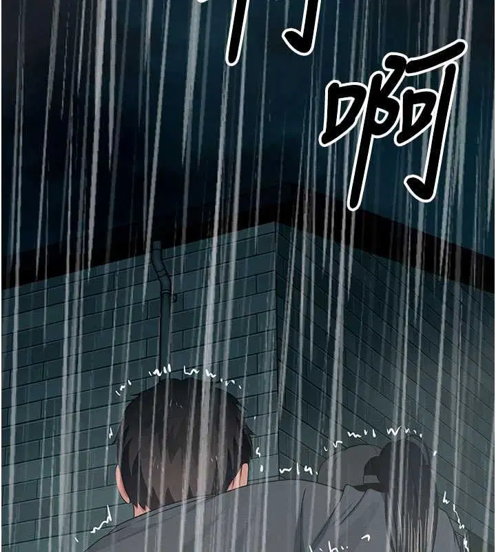 第96話 - 第181页