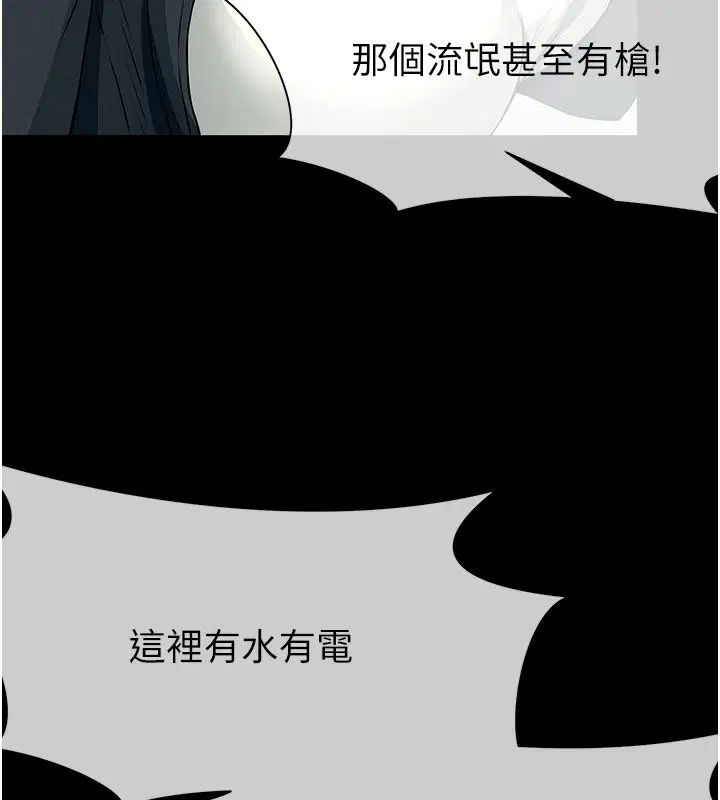 第98話
