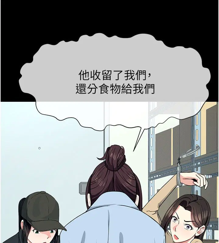 第98話