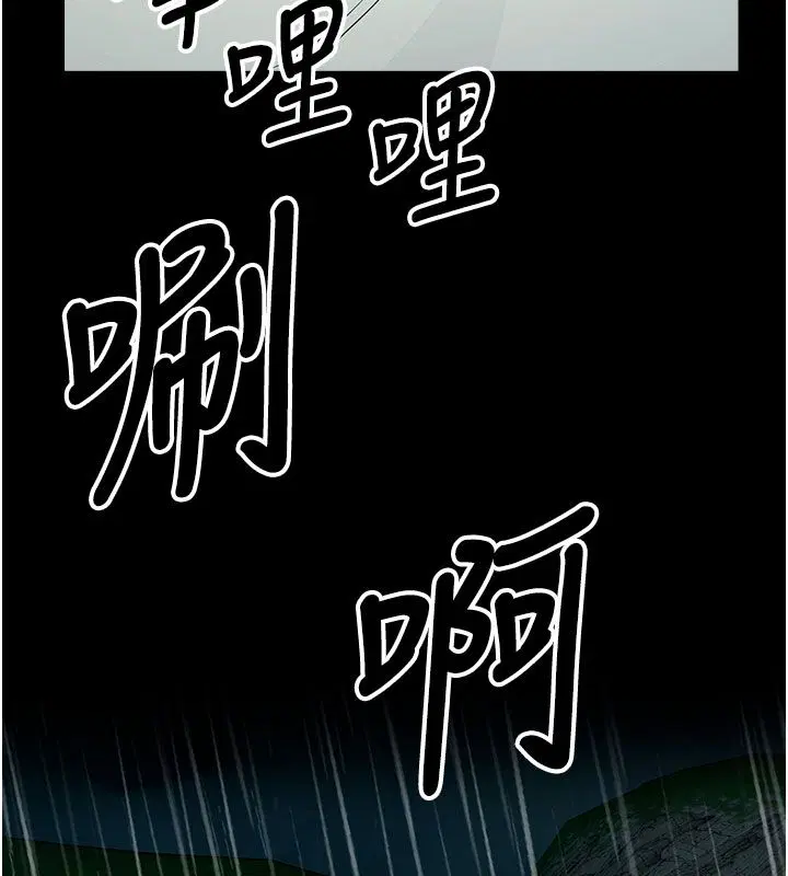 第98話