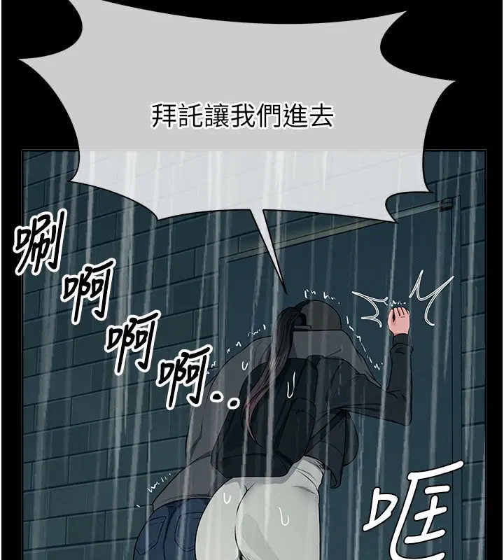 第98話