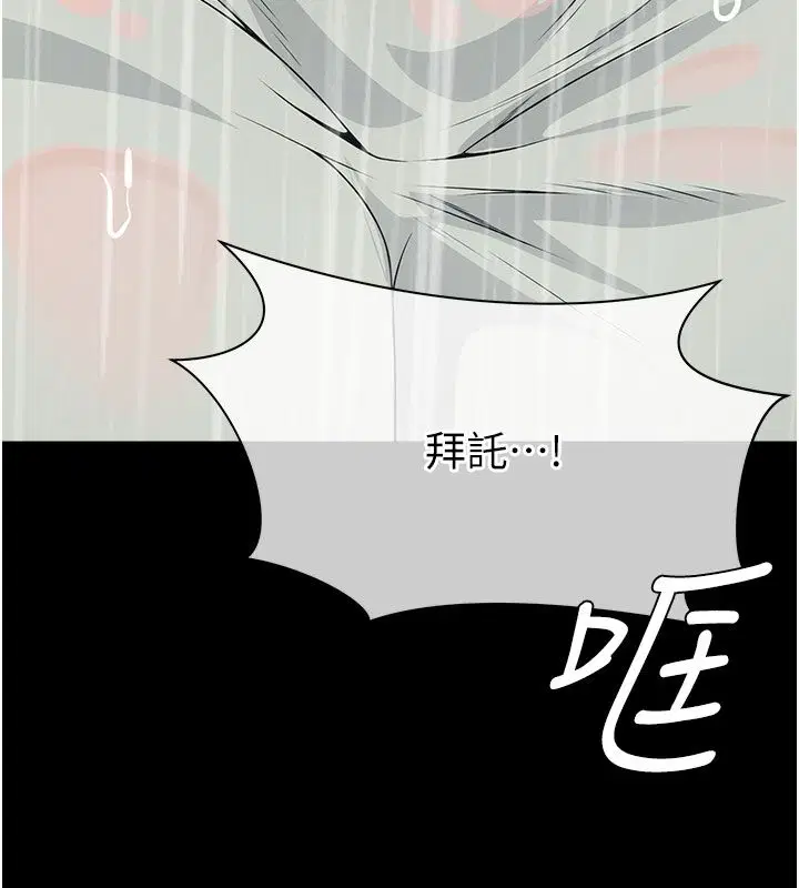 第98話