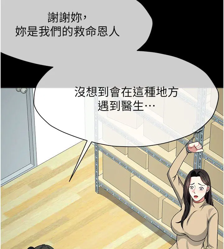 第98話