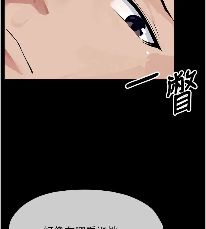 第98話