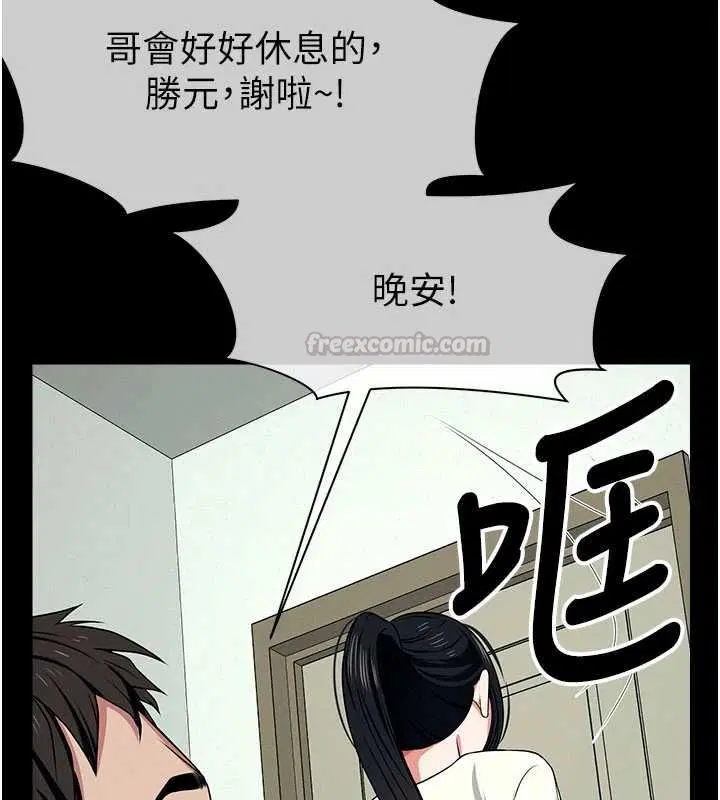 第102話