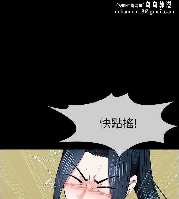 第103話