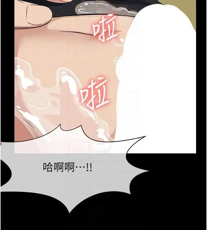 第103話