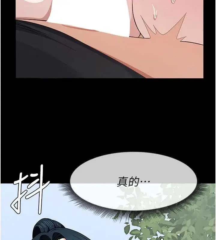 第103話