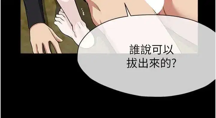 第103話