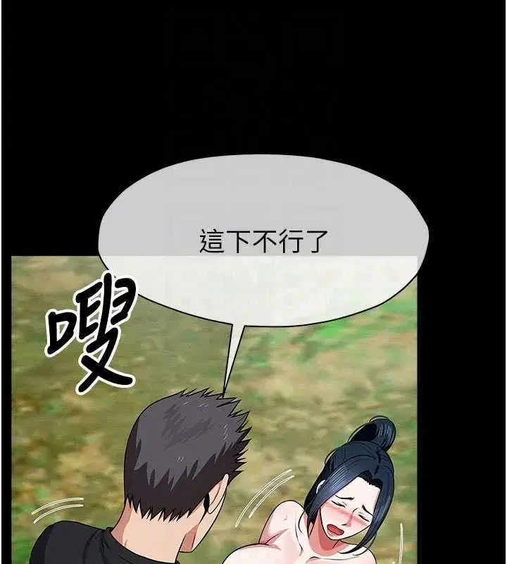 第103話
