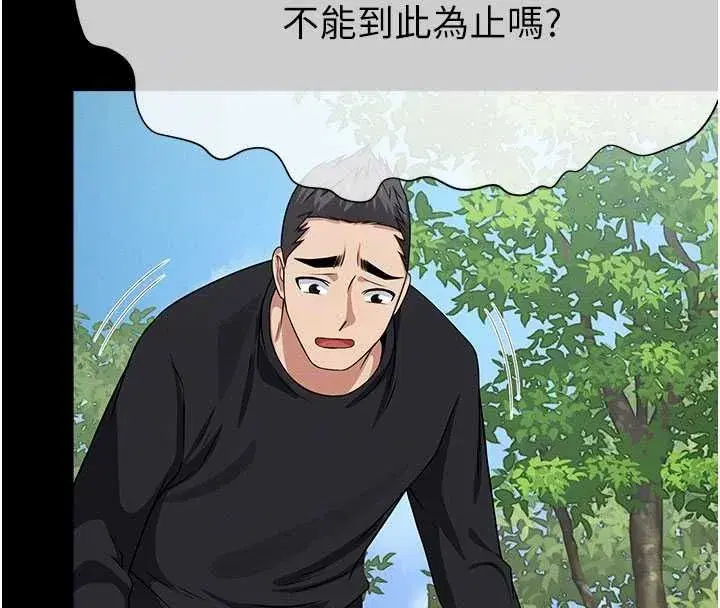 第103話