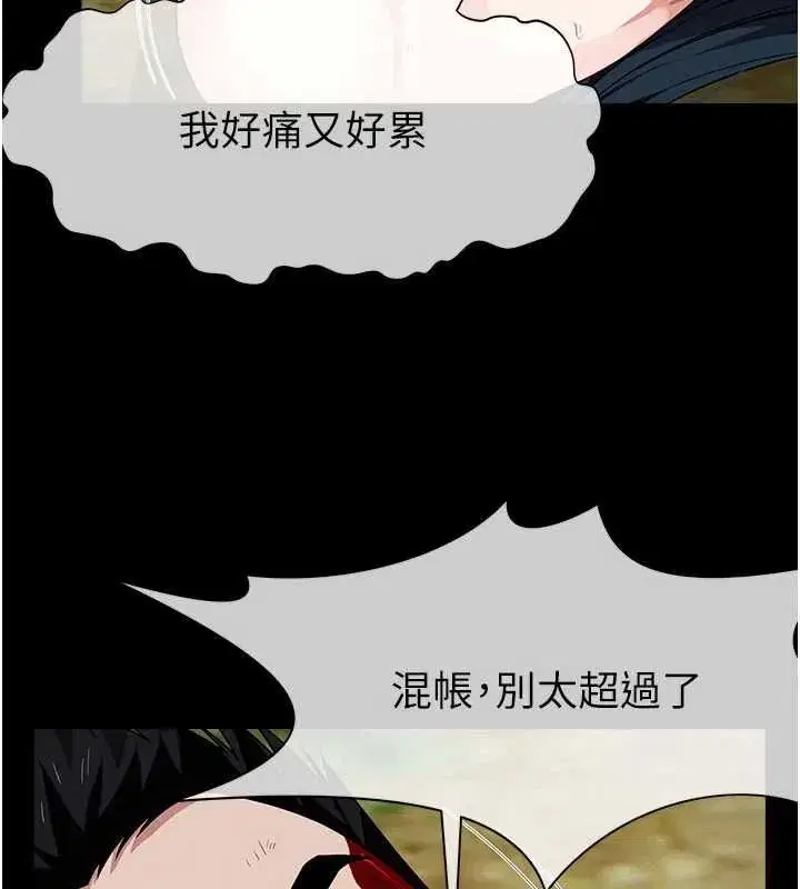 第103話