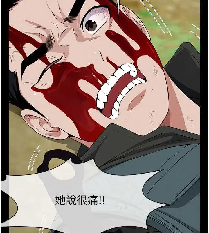 第103話