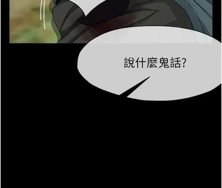 第103話