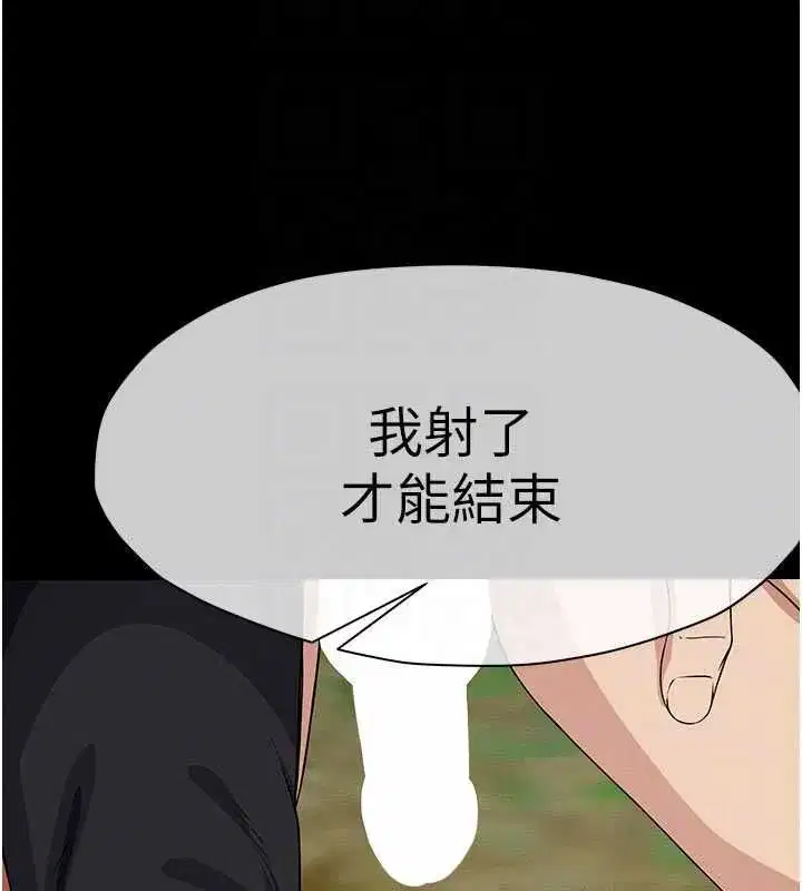 第103話