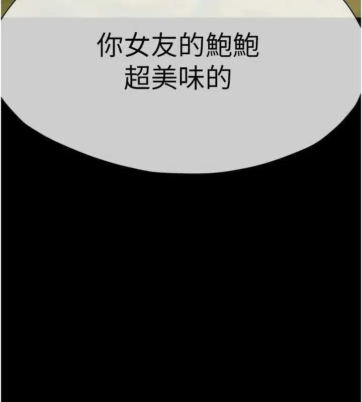 第103話
