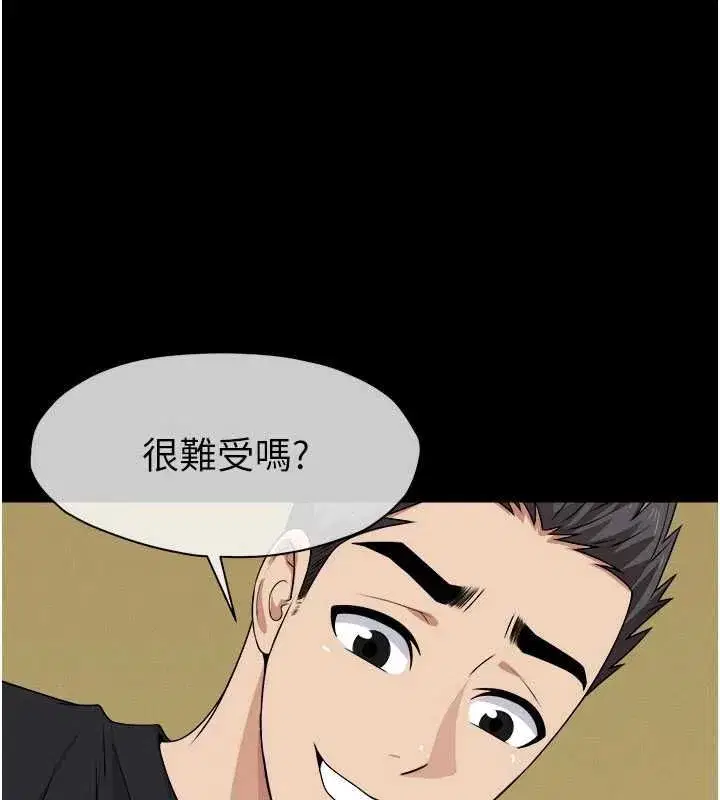 第103話