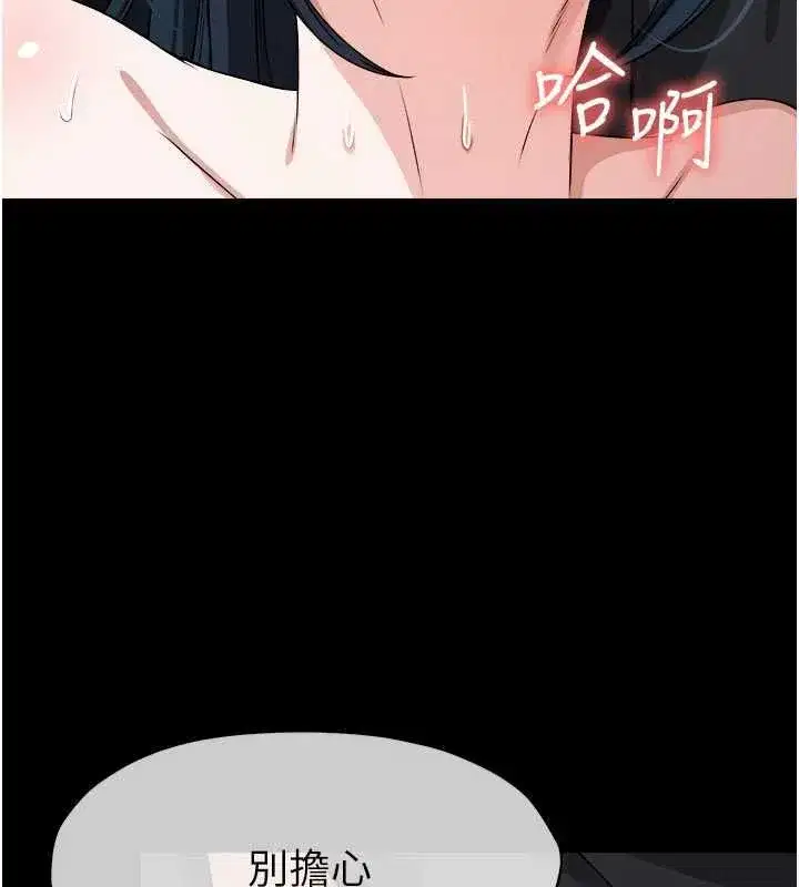 第103話
