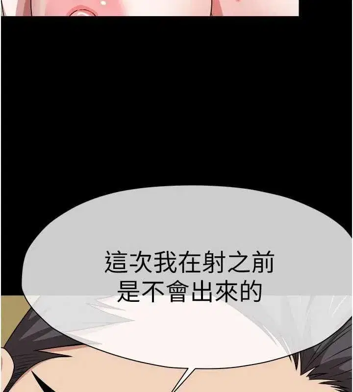 第103話