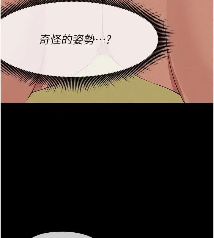 第103話