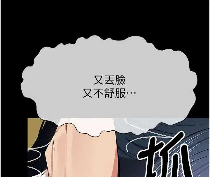 第103話