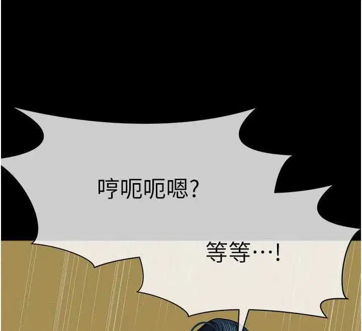 第103話
