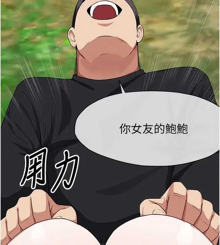 第103話