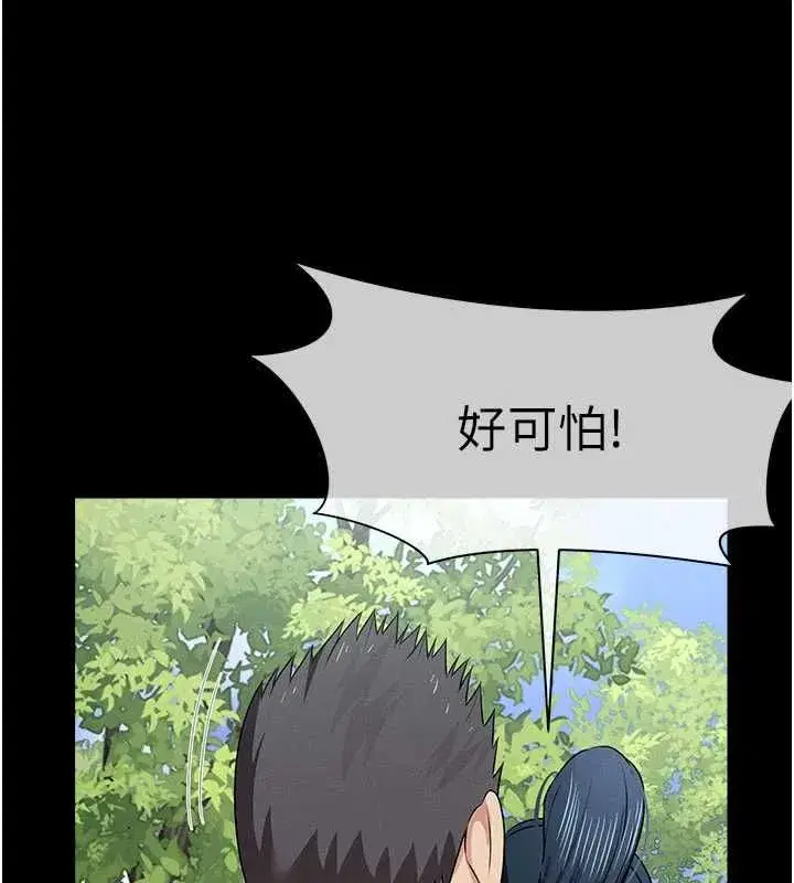 第103話