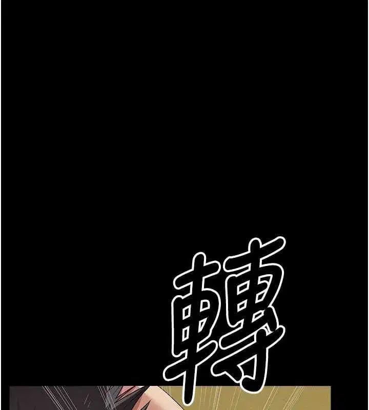 第103話