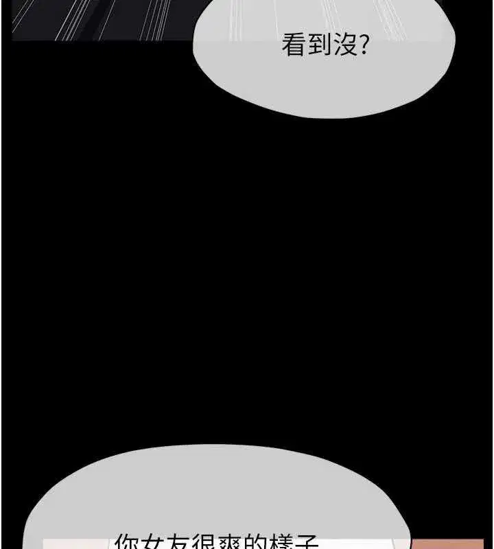 第103話