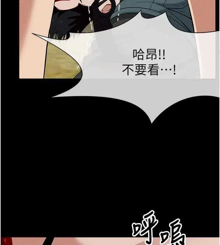 第103話