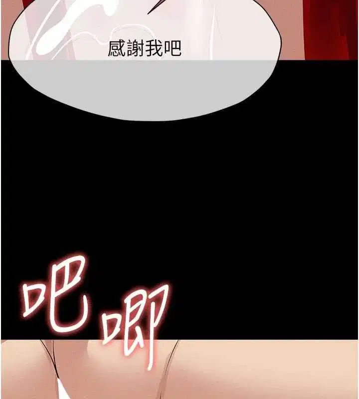 第103話