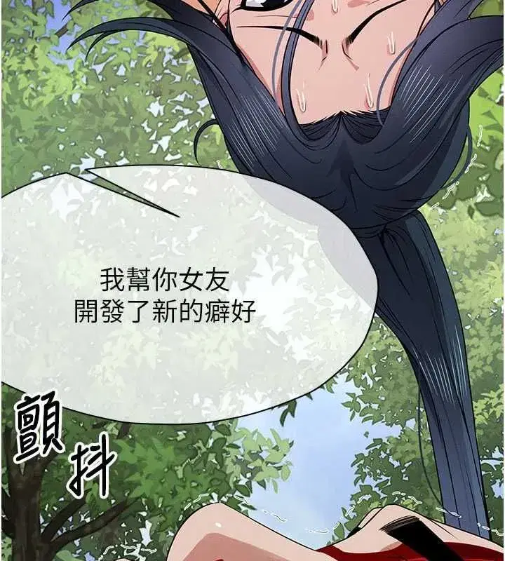 第103話