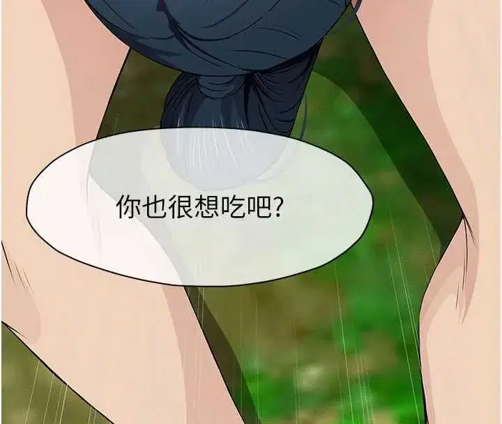 第103話