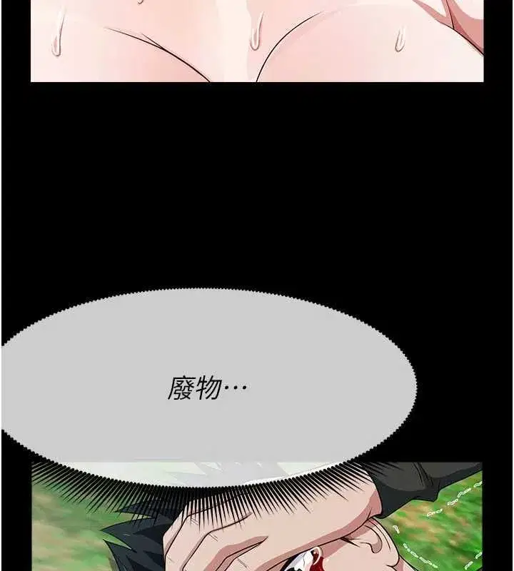第103話
