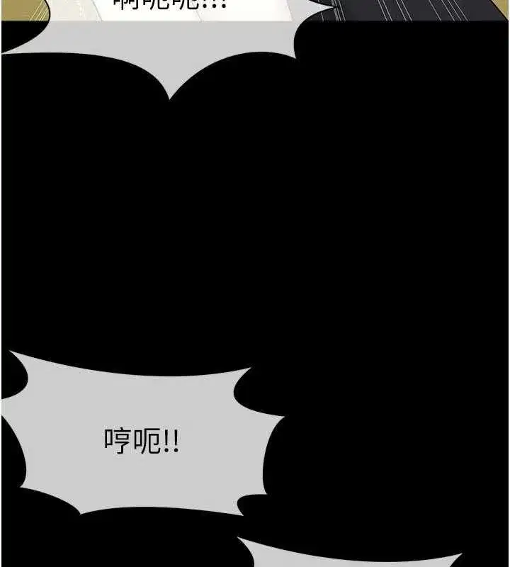 第103話