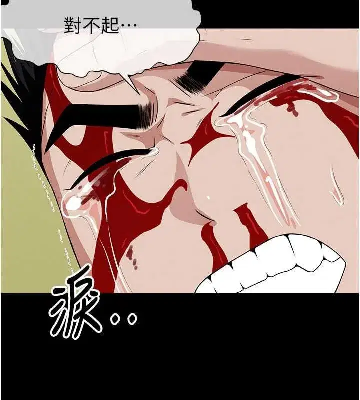 第103話