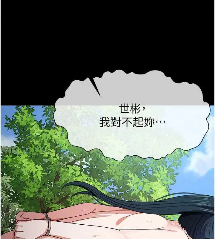第103話