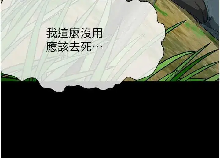 第103話