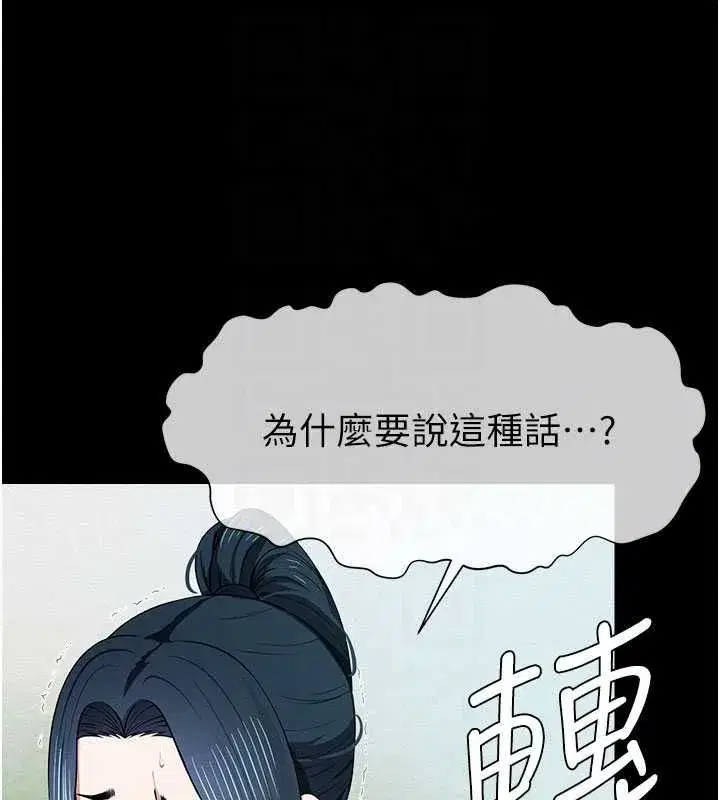 第103話
