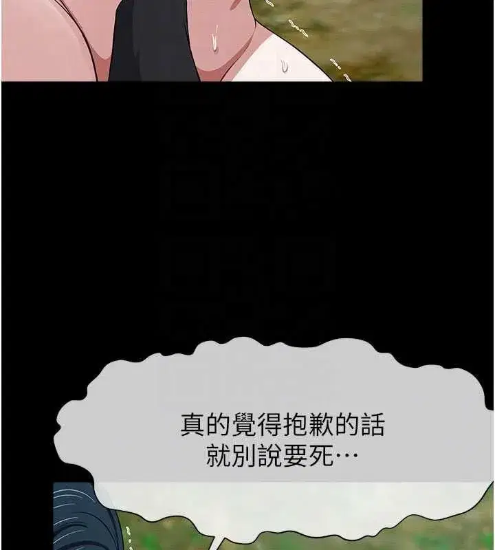 第103話